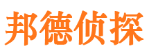 大理寻人公司